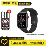 Apple Watch SE 苹果手表 二手智能手表 二手手表 深空灰色 GPS 44mm 铝金属