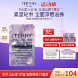 By Terry【赠品单拍不发】泰芮 8倍玻尿酸精华液 2ml 8倍玻尿酸精华液 2ml