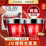 玉兰油（OLAY） 大红瓶面霜进口版  女士紧致抗皱新生塑颜金纯 【两瓶装】大红瓶日霜