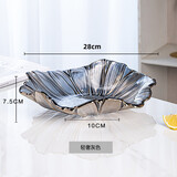 弗莱文茨北欧彩色玻璃果盘向日葵花零食盘瓜子盘干果盘家用客厅大号水果盘 【轻奢灰】向日葵果盘