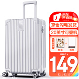 SOO行李箱男学生旅行箱拉杆箱女万向轮 A210密码皮箱子20英寸奢华银