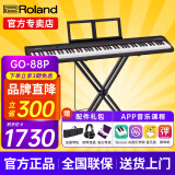 罗兰（Roland）电钢琴GO88P便携式轻量蓝牙成人儿童通用88键入门初学者数码钢琴 GO-88P（88键）+X架+全套配件