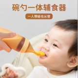 艾杰普米糊勺奶瓶婴儿米粉勺挤压式硅胶宝宝辅食勺儿童米糊瓶辅食工具