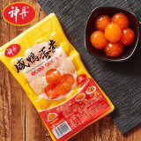 神丹 咸蛋黄 生咸鸭蛋黄 月饼青团馅料烘焙原料 真空装20枚