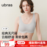 ubras【虞书欣同款】小奶皮云朵经典无尺码内衣女文胸透气无痕无钢圈胸 【经典固定杯】椰青灰 均码 背心款(100-130斤)A-C杯