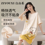 自由系睡裙睡衣女【25年新品】夏季家居服学生短袖休闲少女卡通可外穿