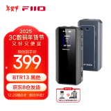 飞傲（FiiO）BTR13 蓝牙5.1解码耳放功放耳机放大器带麦 电脑台式机平板手机播放器声卡通用 支持LDAC aptX LL 黑色