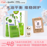 美迪惠尔（Mediheal）茶树精油面膜10片/盒 维稳呵护 紧致弹润 