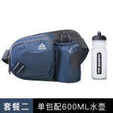 奥尼捷（AONIJIE）户外运动水壶腰包男女登山骑行越野跑步专用装备大容量腰包手机袋 深灰+600ML硬水壶 腰包