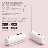 茶大师深海幽灵096 无线抽水器自动电动上水器桶装水台式压水器纯净水桶 深海幽灵096远洋作战版6000mAh