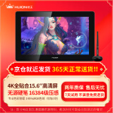 绘王（HUION）Kamvas Pro 16 Plus数位屏 4K手绘屏 电脑绘画屏液晶绘图数位板