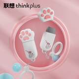 联想电脑u盘可爱猫爪情侣高速金属小巧便携优盘防水广场舞音响笔记本电脑u盘FAT32格式2.0手机电脑通用 可爱猫爪U盘带挂环 64GB