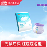 舒比奇（Suitsky）透气薄日抛装敏感肌拉拉裤新生儿柔软超薄成长裤婴儿尿不湿尿裤 拉拉裤XXXL码6片