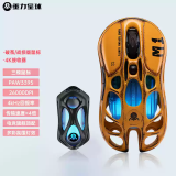 破茧鼠标4K套组 镁合金三模无线办公游戏电竞鼠镂空透气3395RGB灯效战损黄鼠标+4k接收器