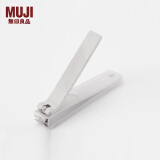 无印良品（MUJI）钢制指甲刀 指甲钳 大