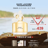 莫杰（MARC JACOBS）雏菊女士淡香水100ml 节日生日礼物送女友 香水女 小雏菊香水