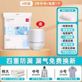 得力（deli）真空压缩袋电动抽气泵换季衣服棉被搬家被褥真空收纳袋自动抽气 【4件套】3中号1电动泵