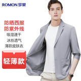 罗蒙【冰丝 防紫外线】防晒衣西服男士夏季薄款西装外套单西上衣夹克