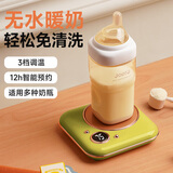 森陶乐无水暖奶器温奶器自动恒温加热母乳保温奶瓶恒温婴儿热奶器 高配款（预约/3档控温）豆蔻绿