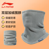 李宁骑行围脖套男女加绒加厚骑行面罩保暖头套护脸防风寒多用围脖围巾