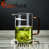 全度（Quandu）公道杯茶具配件手工加厚玻璃分茶器不锈钢茶漏泡茶公道杯 大容量加厚月牙公道杯琥珀把