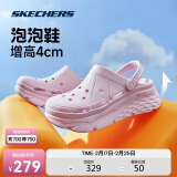 斯凯奇（Skechers）泡泡鞋丨凉鞋厚底洞洞鞋女增高缓震夏季