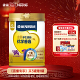 雀巢（Nestle）优学睿选金装学生奶粉0添加蔗糖青少年高锌高钙奶粉开学季675g