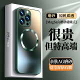 奶小鸭 【AG磨砂】适用苹果12promax手机壳 iphone12promax保护套magsafe磁吸充电全包防摔男女款 暗夜绿
