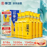 景芝一品景芝尊享龙年版 芝麻香型 高度白酒 50度500ml*6瓶