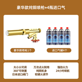 北岳喷枪烧毛家用卡式液化燃气瓶喷火烤枪手持点打火器喷灯烘焙焊枪头 【豪华款】+软硬火+可倒置+4气