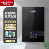 安拉贝尔（anlabeier） 即热式电热水器家用智能恒温速热洗澡机快热式淋浴AL-AP 8000W 黑色（配空开套装+磁化器）上门安装  上门安装