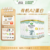 Arla(宝贝与我)白金版 有机a2 婴儿配方奶粉 1段 0-6月 600g*6罐