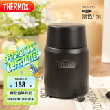 膳魔师（THERMOS）焖烧杯530ml男女士儿童便携焖烧罐保温饭盒学生礼品TELA-530 黑色