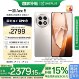 一加 Ace 5 12GB+512GB 引力钛 第三代骁龙 8 风驰游戏内核 冰川电池 oppo游戏AI智能5G手机