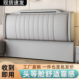 新款床头2024软包简约现代实木轻奢科技背板靠背落地超薄单买 浅灰色【科技布】黑色配件 一米八宽床头