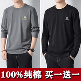 美罗邦（Meloban）长袖t恤男士纯棉春秋季宽松卫衣秋衣纯色打底衫男上衣服男装秋装 深灰色+黑色【2件装】100%纯棉 XL【建议140-150斤】