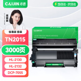 才进TN-2015硒鼓适用兄弟DCP-7055激光打印机墨盒HL-2130 HL-2132多功能一体机碳粉墨粉盒Brother DR2245套鼓