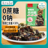 Arale血糯米核桃糕0蔗糖0钠0添加150g/袋孕妇糕点办公休闲零食儿童零食