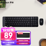 罗技（Logitech）MK220无线键鼠套装 无线鼠标键盘套装办公键鼠 台式笔记本电脑家用办公键鼠套装无线 简约紧凑设计 黑色