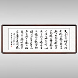 泓砚沁园春雪字画办公室书房客厅装饰沙发背景墙名家手写真迹牌匾挂画 诫子书217x83cm 《名家手写真迹假一赔三》