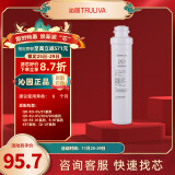 沁园（TRULIVA）净水器滤芯薄翼Slim第1级 PP棉滤芯(QR-RF-502B/KRT5890/8800/QJ-UF-401A/QRRU-05D)PP-T10-MK