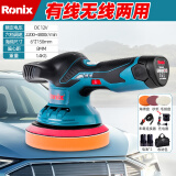 Ronix 德国(罗尼克斯)有限无线两用偏心抛光机无线打蜡机锂电打磨 【偏心+无线有线两用】高配