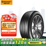 德国马牌（Continental）轮胎/汽车轮胎 175/65R14 82H CC6 适配赛欧/丰田威驰/悦翔