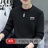 JEEP SPIRIT纯棉卫衣男2023年秋冬季新款圆领宽松上衣百搭加绒加厚长袖打底衫 A308黑色（春秋款） 5XL (建议180-200斤)