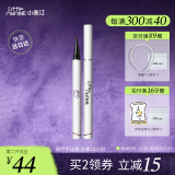 小奥汀（littleondine）眼线笔绚彩玩色眼线液笔02棕色0.5ml(防水防汗不晕染极细圣诞礼)