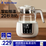 小白熊SnowBear恒温水壶婴儿调奶器奶瓶冲泡奶粉热水壶温奶器1.2L 0857