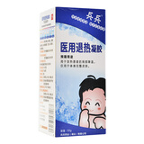 兵兵滚珠冷敷凝胶50g退热退烧走珠 标准装：1盒