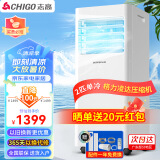 志高（CHIGO）移动空调 2匹单冷家用一体机免安装厨房立式便捷空调 KY-2PXZD/A