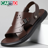 卡帝乐鳄鱼（CARTELO）夏季真皮男士凉鞋真牛皮休闲沙滩鞋皮凉鞋男软底防滑中年人爸爸鞋 棕色 42