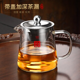 久堂加厚玻璃公道杯带茶漏一体套装茶海分茶器倒茶杯功夫茶具耐热高档 卡网带盖-京也大直身公杯450ml